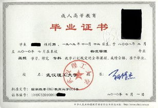自考醫(yī)學(xué)本科能考執(zhí)業(yè)醫(yī)師嗎