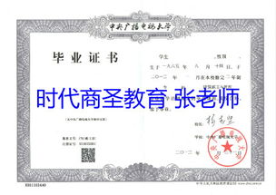 報(bào)自考本科哪個機(jī)構(gòu)靠譜