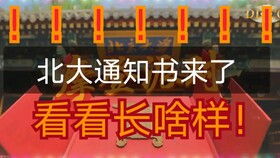 電大?？谱钥急究瓶脊舱n嗎
