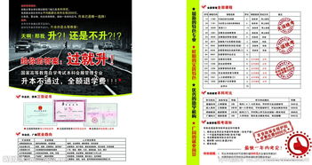 會(huì)展自考本科論文
