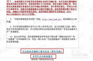 自考本科專業(yè)選擇松果網(wǎng)校