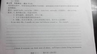 校園作弊現(xiàn)象泛濫的英語(yǔ)作文