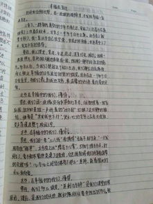 作文新校園新環(huán)境600字,我的新校園作文600字初一,走進新校園作文600字(剛升初一)