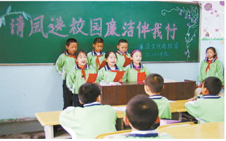 清風(fēng)沐校園廉潔伴我行的征文,清風(fēng)進(jìn)校園,廉潔伴我行主題班會PPT,清風(fēng)進(jìn)校園廉潔伴我行主題班會