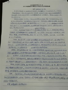 書香校園大作文