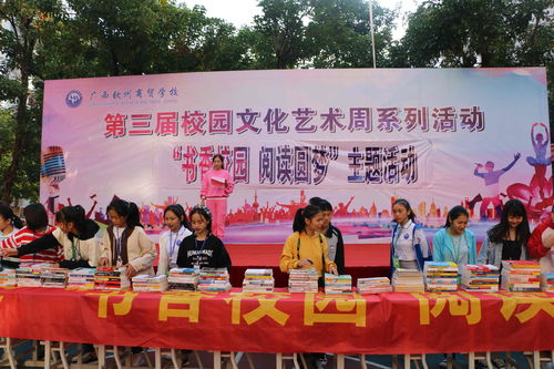 以書香校園閱讀圓夢(mèng)為主題的作文,書香校園閱讀圓夢(mèng)作文1000字,書香校園閱讀圓夢(mèng)作文500字