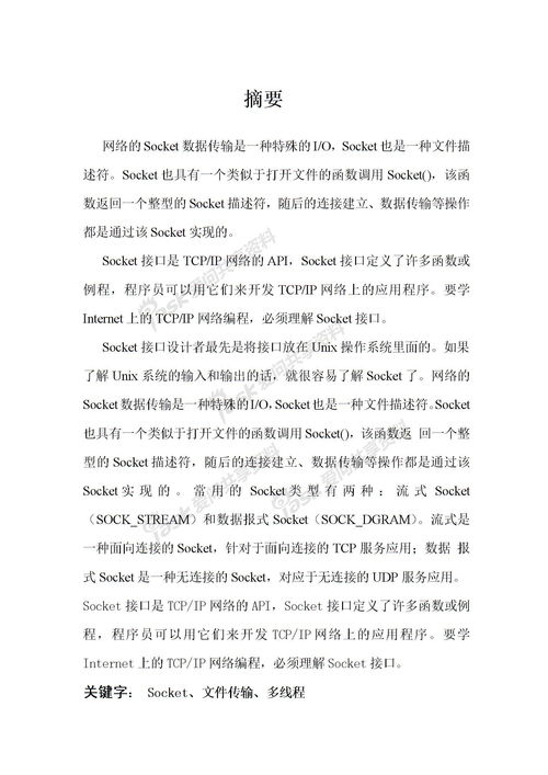 寫學校園的作文600字