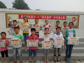 校長和同學們在校園舉行了乒乓球大賽寫作文