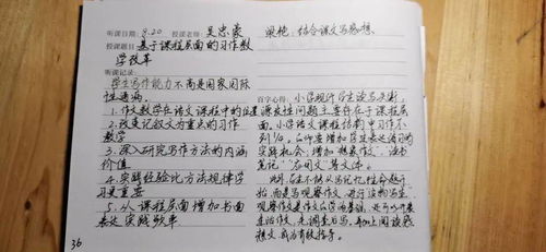 悅讀校園團訓(xùn)作文