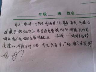 花開滿校園作文六百字