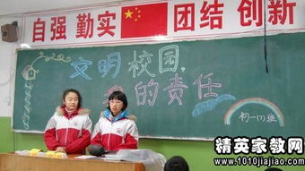 作文,愛護,校園環(huán)境