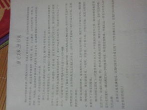 大學關(guān)于廉潔進校園的作文