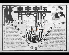 我青春我成長(zhǎng)校園作文