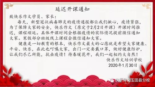 樂(lè)現(xiàn)校園作文