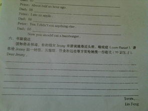 八級英語作文介紹校園40字