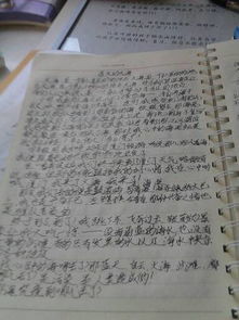 校園景四級(jí)作文大全