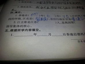 寫關于小學校園的作文怎么寫400字