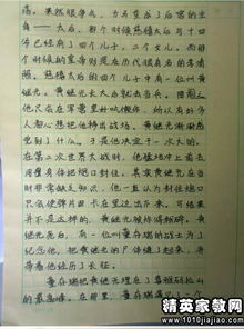 作文,校園文化,標(biāo)題