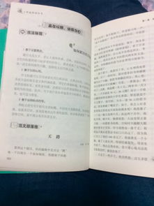 關(guān)于校園的作文設(shè)置懸念800