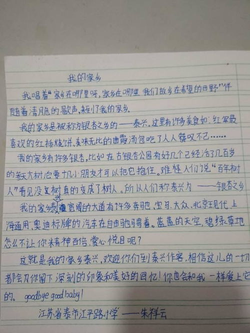 我愛(ài)校園的風(fēng)景作文600字作文開(kāi)頭和結(jié)尾