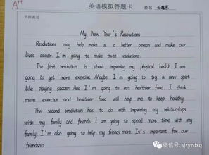 在校園的活動的作文