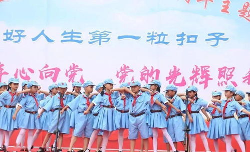 歡度,作文,校園,活動
