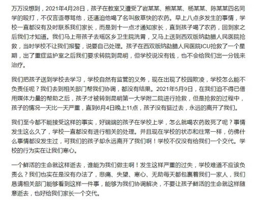 預(yù)防校園欺凌校園暴力作文300字,預(yù)防校園欺凌拒絕校園暴力作文,拒絕校園暴力預(yù)防校園欺凌作文500字