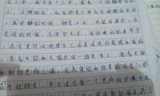 關(guān)于校園文明的心得體會作文500字