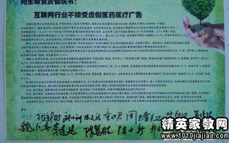 難忘的捐款活動作文,描寫學校捐款活動的作文,捐款活動的作文怎么寫