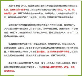 校園欺凌新聞報道作文,關于校園活動的新聞報道作文,校園事件新聞報道作文