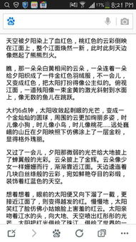 描寫校園四季風(fēng)景作文五百字作文