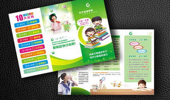 綠色校園設(shè)計作文800字