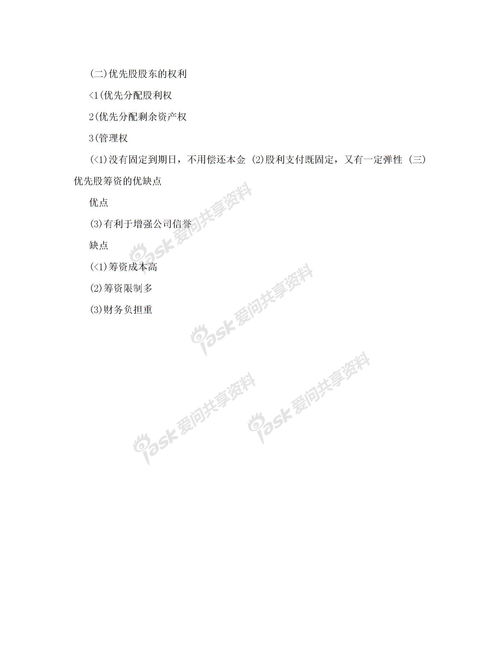 成功是什么作文寫(xiě)校園內(nèi)的