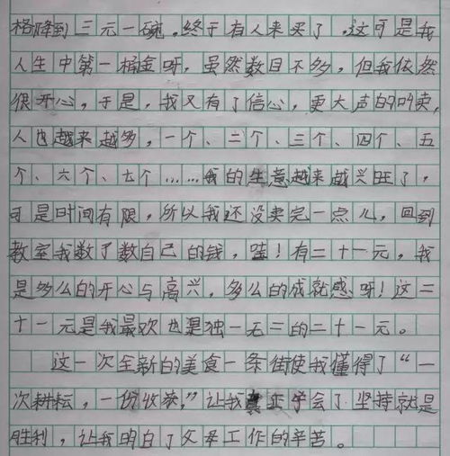 我們的校園最后一段怎么寫(xiě),我們的校園提綱怎么寫(xiě),我們的校園評(píng)語(yǔ)怎么寫(xiě)