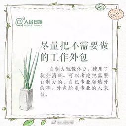 來(lái)自校園的什么作文