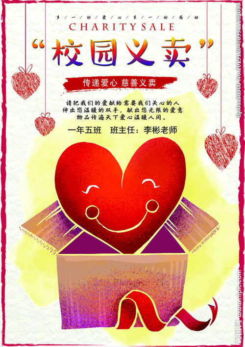 校園二三事作文題記,校園作文題記和小標(biāo)題,寫(xiě)校園作文的題記