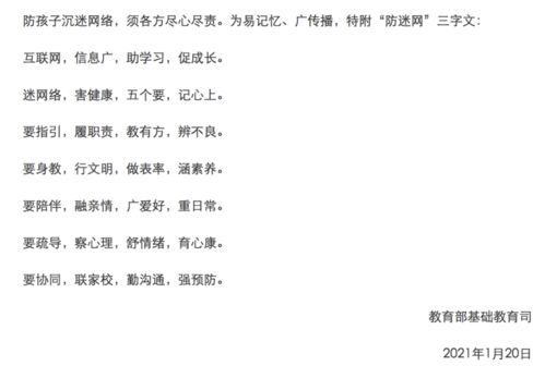 學生能不能帶手機進校園作文