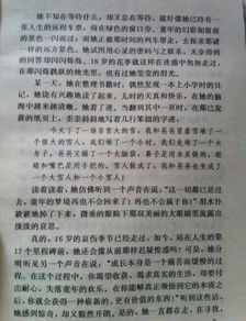 校園花開借景抒情作文150字