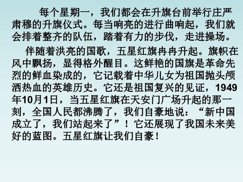 寫校園一角的作文,寫校園一角的作文600字,校園一角作文提綱怎么寫
