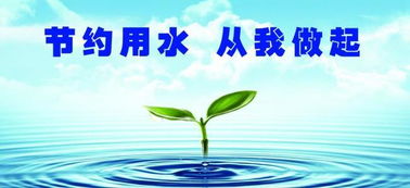 校園節(jié)約用水建議書200字作文怎么寫