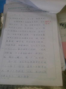 描寫(xiě)校園的作文200字三級(jí)上冊(cè)