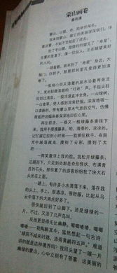 校園的午餐時光作文600字