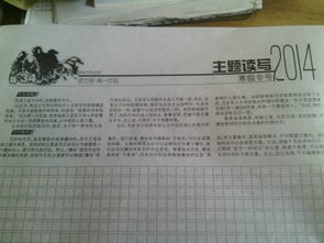 友愛在校園中作文800字