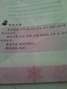 校園里的同學作文三百字