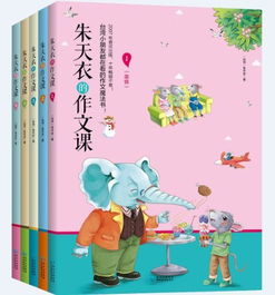 幼兒開心校園作文怎么寫
