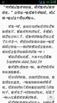 幸福校園生活作文800字學校