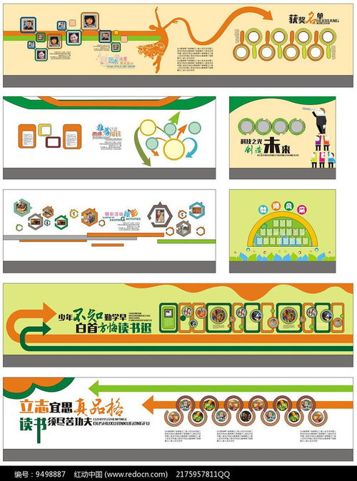 校園的文化長廊作文小學(xué),校園的文化長廊作文500,校園一景文化長廊作文
