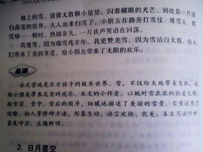 校園作文高中作文800,以校園為話(huà)題高中作文,校園文明評(píng)點(diǎn)高中作文