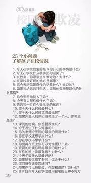 遠(yuǎn)離校園暴力從我做起作文