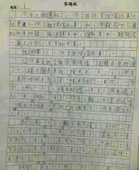 在校園里同學幫助你的作文四百字